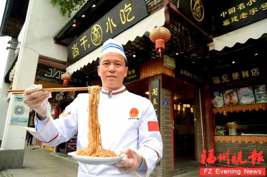 “尚干小吃”第四代掌門(mén)人鄭炳春入編《福州人物：平民英雄譜》