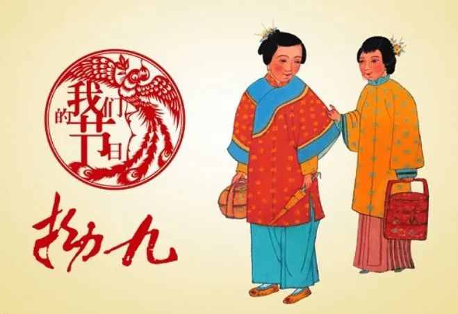 尚干小吃：福州風(fēng)俗 第四期｜ 拗九節(jié)，有福之“粥”，一碗情深！