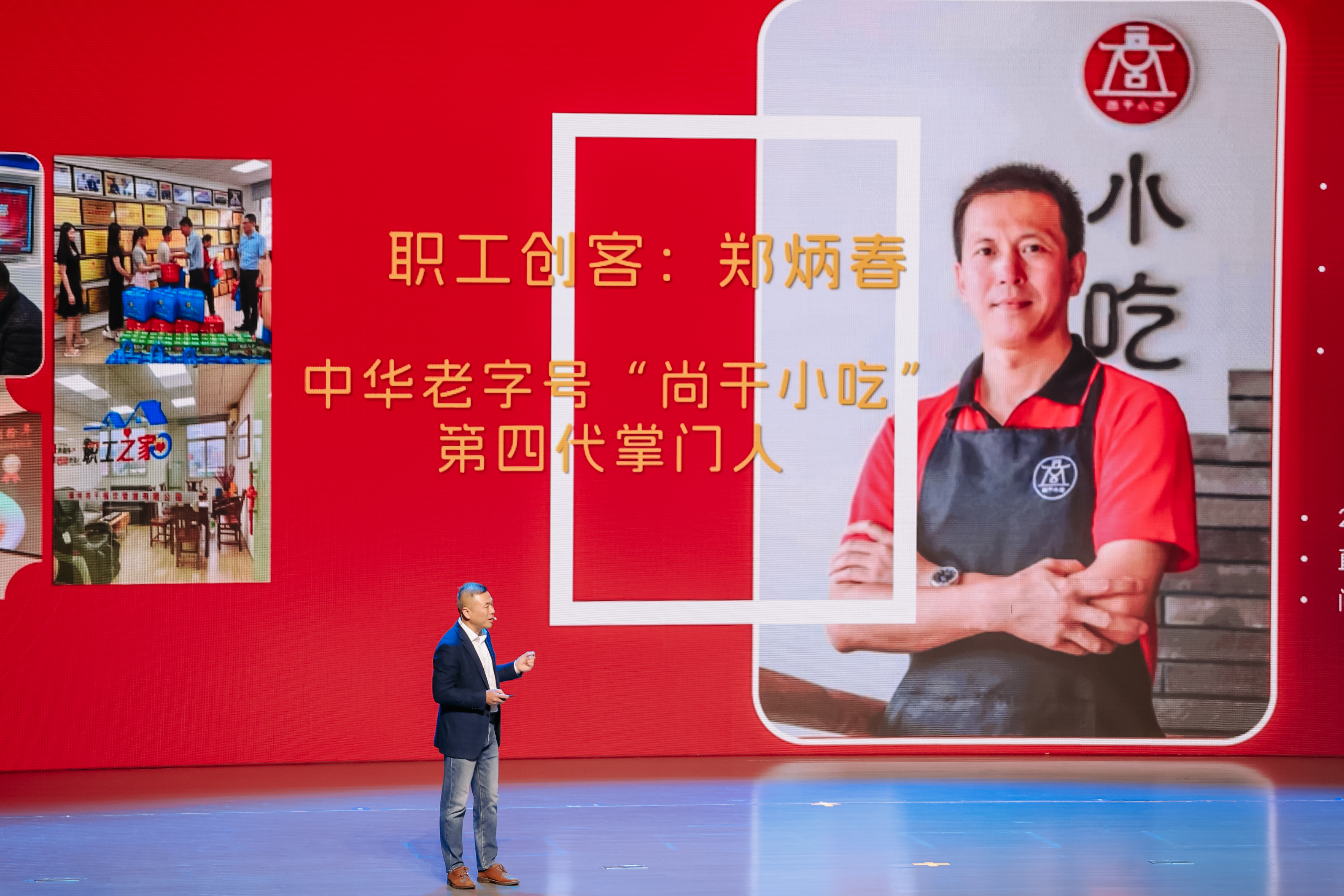 2024年全國“工會(huì)幫就業(yè)”行動(dòng)啟動(dòng)儀式在福州開幕，中華老字號(hào)【尚干小吃】創(chuàng)業(yè)項(xiàng)目備受關(guān)注!