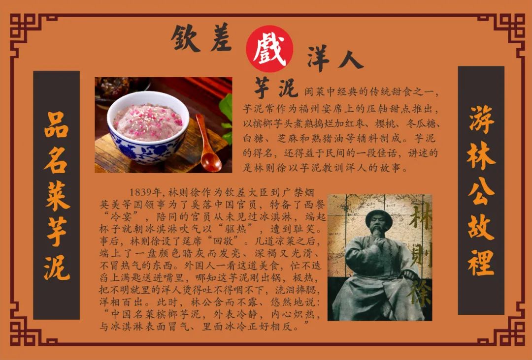 閩都文化二期丨走進(jìn)三坊七巷，感受福州的歷史之源，文化之根！