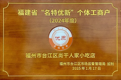 丫霸！再添一項(xiàng)省級(jí)榮譽(yù)！