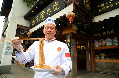 《福州兩新視野》報(bào)道！《尚干小吃：新時(shí)代飛出的福州老味道》