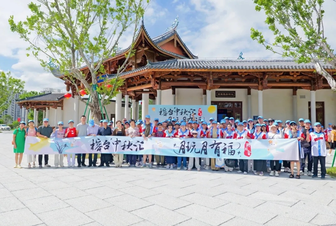 尚干小吃｜榕臺(tái)中秋匯 相“月”植物園